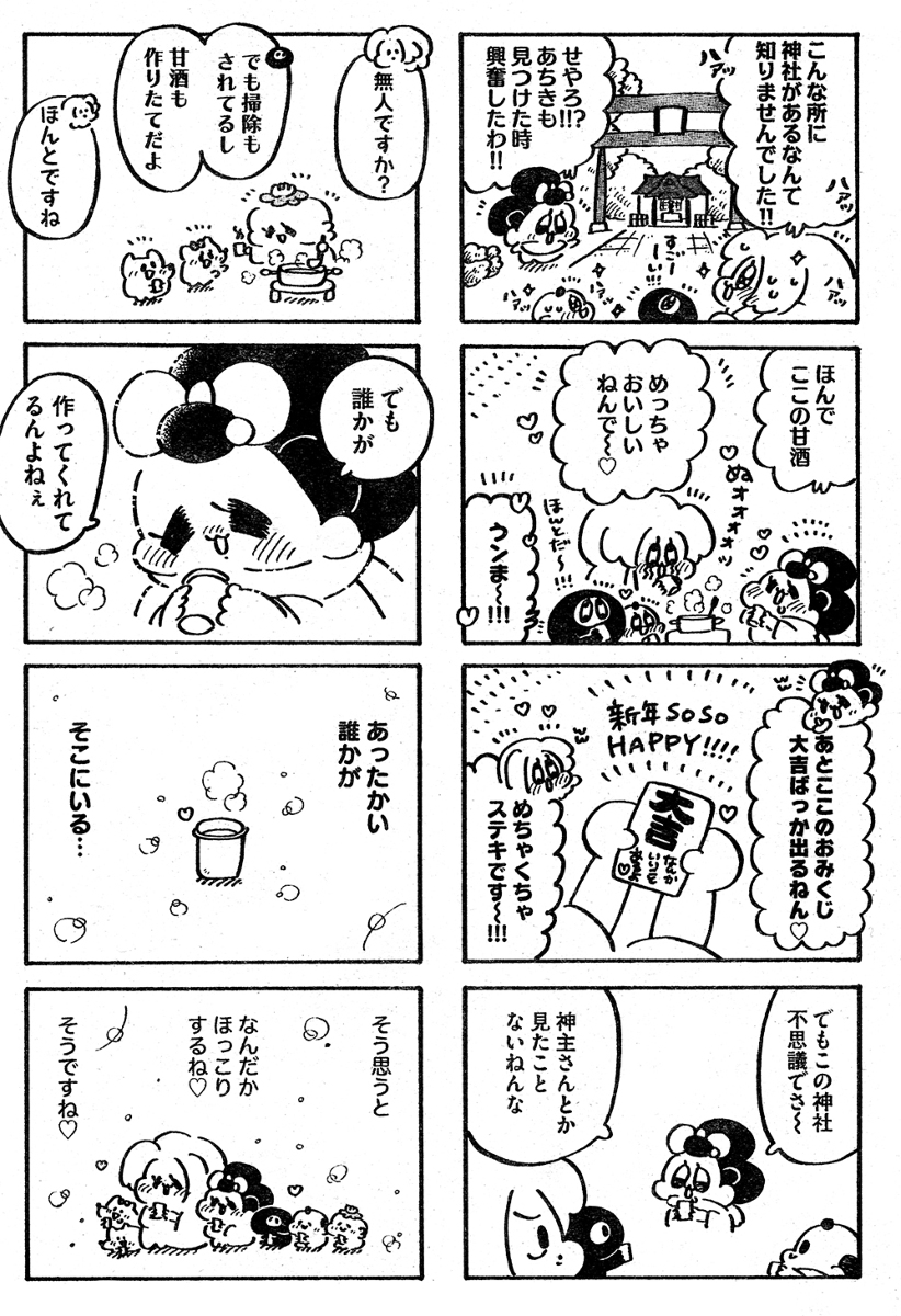 (2/2) 