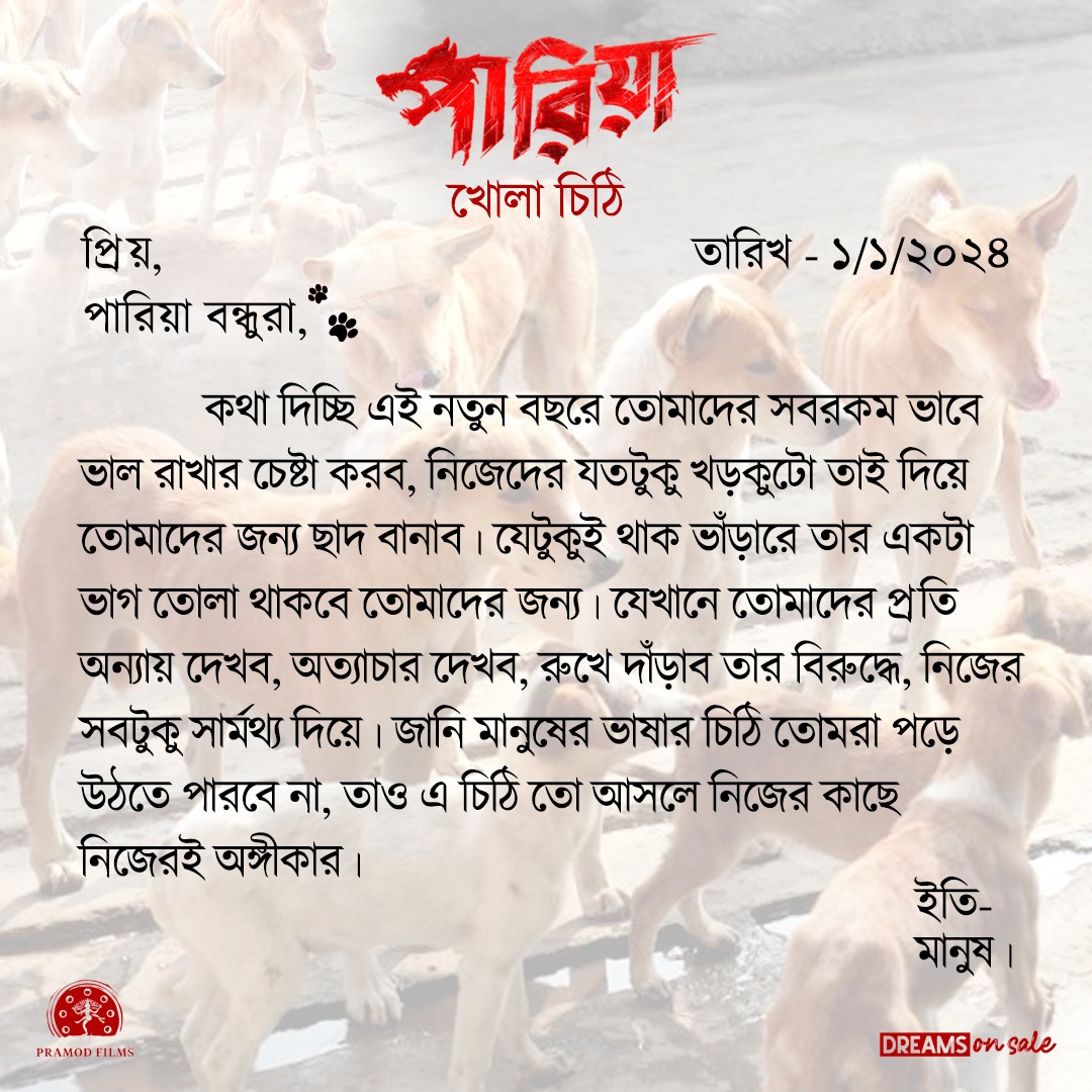 Angana Roy tweet media