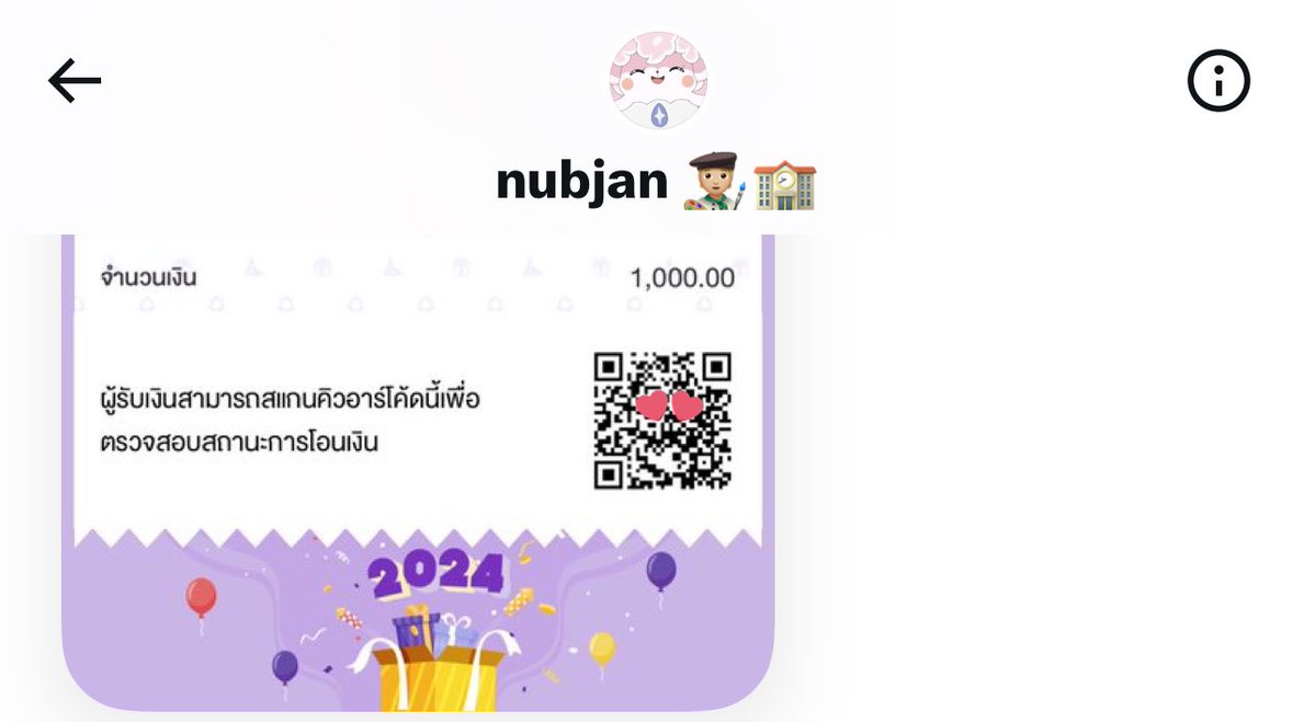 ลิตเติ้ลโพนี่ 🦋 รวยๆปังๆ💸 tweet media