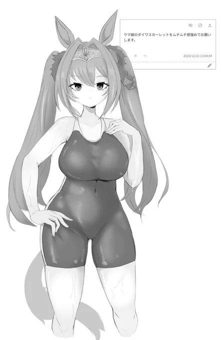 お題箱 