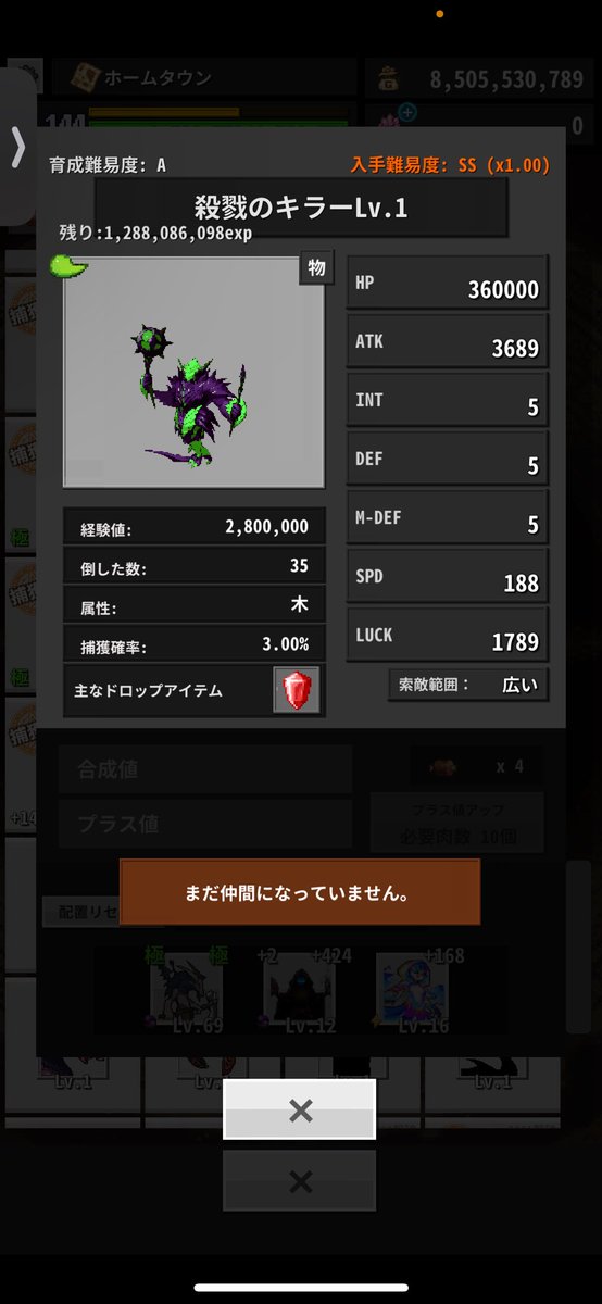 １ヶ月以上こないのつら
 #リエンド