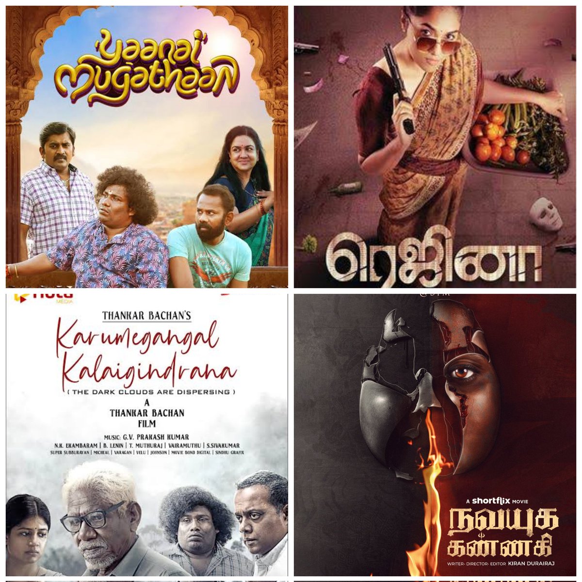 We had a privilege to work in Noteworthy movies last year . 
2024 will be bigger than this . We have lot of announcements coming your way . 

#HappyNewYear