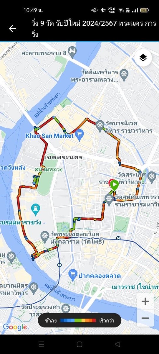 More photos from today’s amazing 9 wat run in Bangkok! I wish Thai and American people everywhere a happy, healthy, prosperous, magical, and perfect 2024/2567! Sawatdee Pii Mai!  2/2