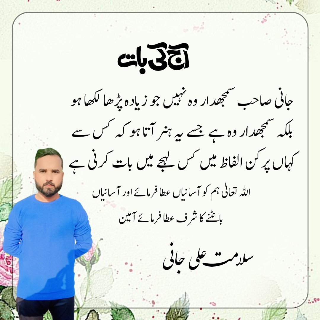 Alijani78's tweet photo. @ChotiSheikhni #العام_الجديد_2024 #HappyNewYear #Neukoelln #BabarAzam𓃵 https://t.co/ccSYRKWyZn