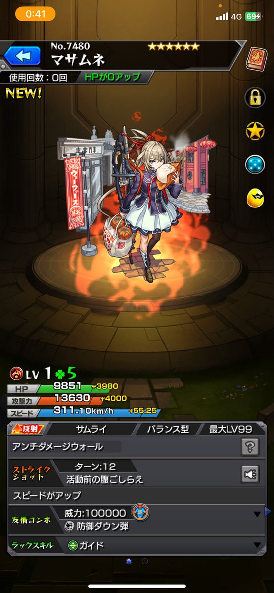 新年早々神引きすぎる