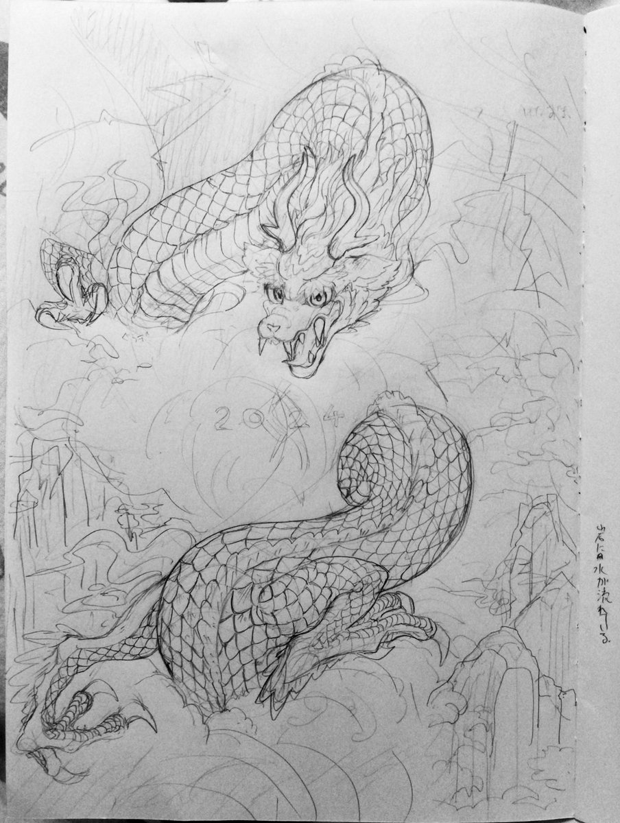 1
原画です!全体の構図考えるには、勢いで描けるアナログの方が向いてるようです
インスピは三峯神社の龍から得ました。並の彫刻エグすぎぃ... 