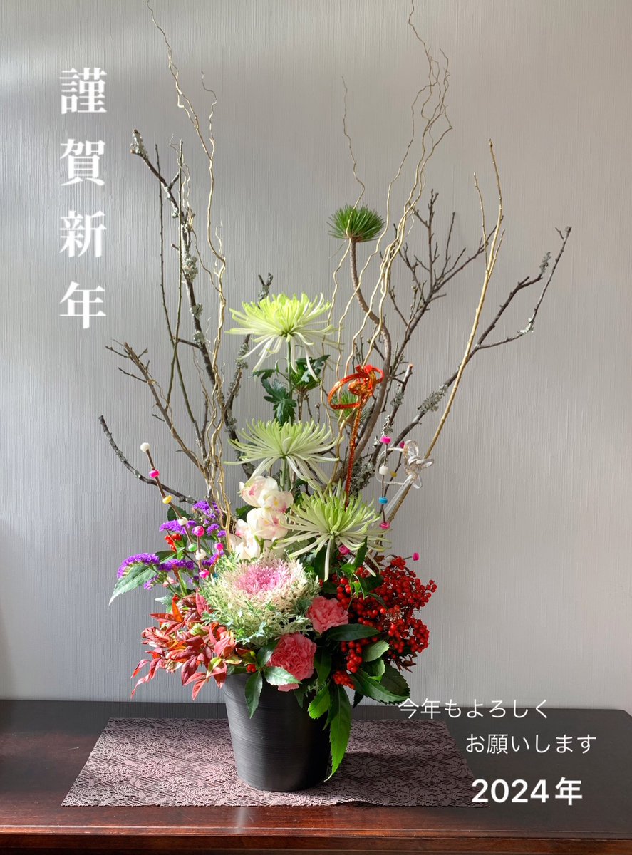 GMerllia's tweet photo. あけましておめでとうございます🎍

今年もよろしくお願いします

120㎝超えの#お正月アレンジ　
華やかで見応えあり✨✨
素敵なアレンジにテンション上がります🙌
ありがとうございました😊

#お正月
#2024
#greenmerllia
#gmerllia
#グリーンメリア
#岐阜県
#可児市
#美濃加茂市 
#農業女子 https://t.co/CCxLy2bTPd