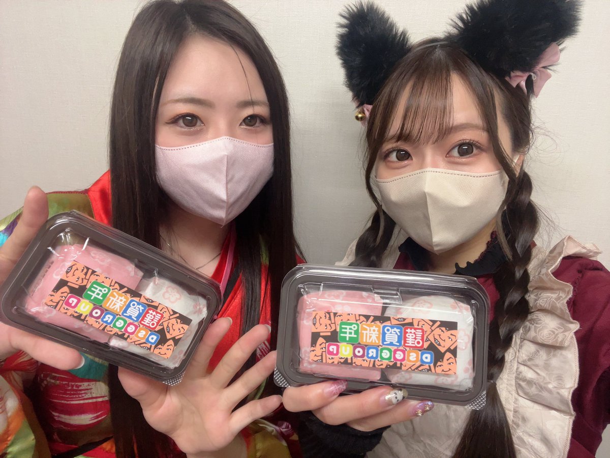 14:30〜総付景品配布です⛩️🍻

銘菓福梅❗️お配りします👌

福梅食べた事ないけど、どんな味なのかな...🤤是非おやつにご賞味ください❤️