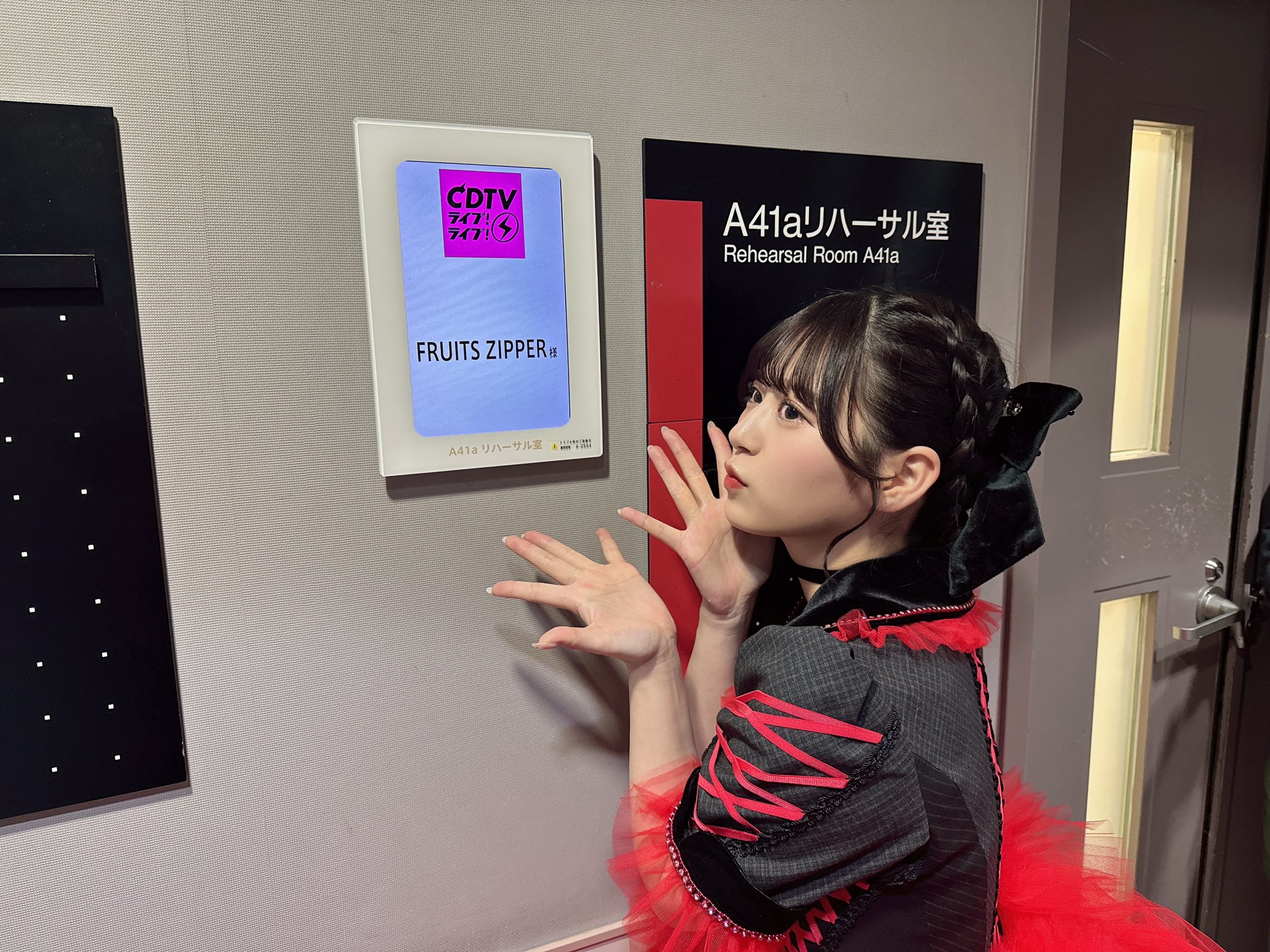 月足天音 (FRUITS ZIPPER) on X: 