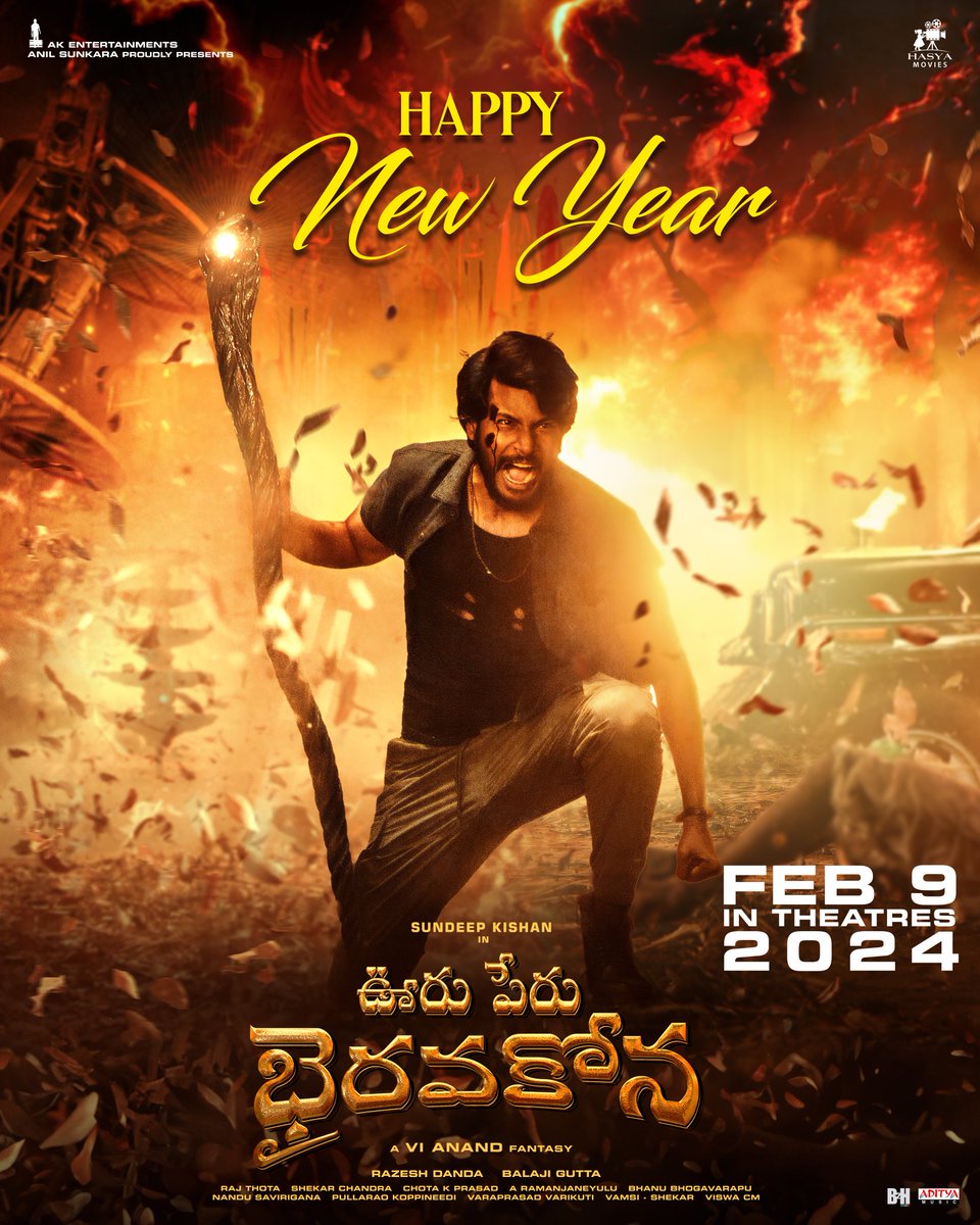 Team #OoruPeruBhairavakona wishes you all a very #HappyNewYear2024 ❤️ @sundeepkishan’s Much anticipated A @Dir_Vi_Anand Fantasy Grand Release in Theatres on FEBRUARY 9TH, 2024🔥 #UrakalekkidhamPadha 💥 #OPBKonFeb9th @VarshaBollamma #ShekarChandra @KavyaThapar @AnilSunkara1