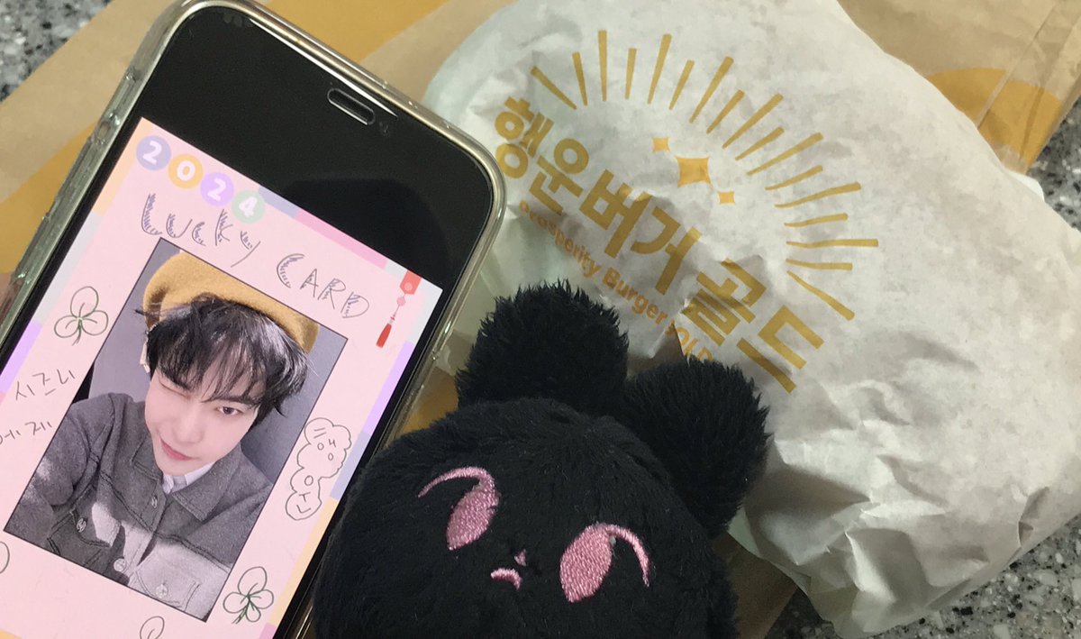 새해첫날 점심은 행부기