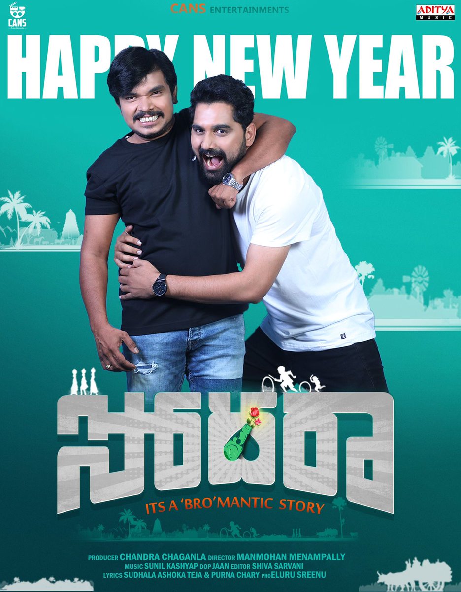 Team #Sodara Wishes you all a very #HappyNewYear2024 ✨

@actorsanjosh @sunilkashyapwav #SudhalaAshokTeja #YazinNizar #PranchiBansal #ChandraChaganla #ManmohanMenampalley #Jaan #ShivaSarvani #CANSEntertainments #MonkFilms @adityamusic @IamEluruSreenu