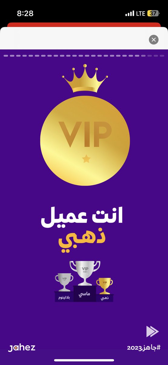 ههههههه تجننننن رحلة جاهز 
اكثر شيء اعجبني فعالية اتحداك تخمن مطعمك المفضل 😂 ماعرفت اختاره بسهوله، للاسف اخترته اخر واحد، احبهم كلهم 🤓😂

اما مندوب البرق الى الان ما انساه لاني طلبت بعدين رحت اتوضا ابغى اصلي الا هو جاي! 🤯 

+ ماتوقعت اني ذهبي، توقعتني الماسي 🫣
 #جاهز_2023