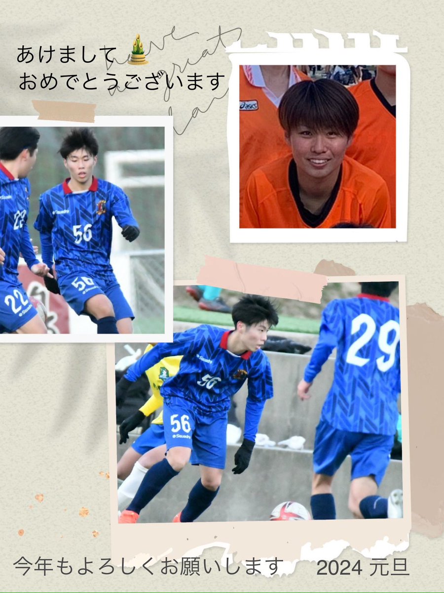minako375828's tweet photo. 2024 元旦
今年も親バカ全開で
応援、サポートしていきます！

笑顔あふれる1年になりますように✨️
今年もよろしくお願いします🎍

#バニーズ京都SC
#奈良クラブユース https://t.co/dM1SvN4lcj