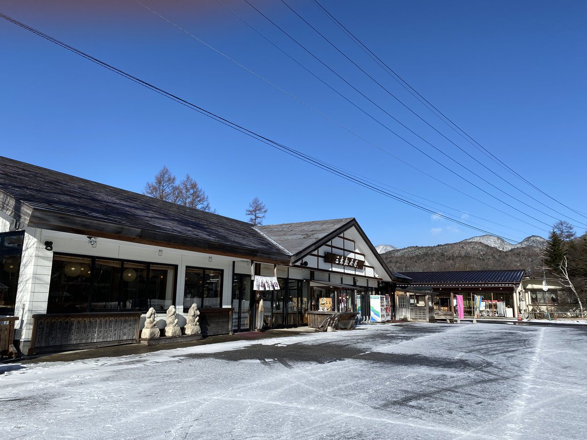 明けましておめでとうございます。

今日は通常営業しています。

よろしくお願いします。