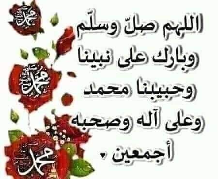 اللهم اجعله عامًا فيه يغاث الناس
أمطر علينا فيه من سحائب رحمتك تولنا فيه برحمتك وعظيم جودك وفضلك
إن صدر منا تقصير اجبره
وإن رأيت منا ذنبًا استره
إن شهدت منا خيرًا وفقنا لتمامه وكماله
لا نقعد عن طاعتك
ولا نضل عن طريقك
ولا يخيب لنا جهد ومنك التوفيق يا الله.
#عام_جديد_2024