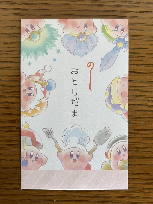 今年のポヨ袋はこれ