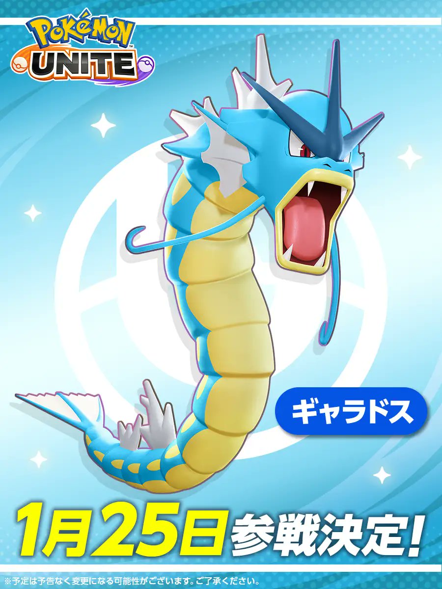 Serebii Note: Gyarados will be available as the playable character in Pokémon UNITE from January 25th 2024 serebii.net