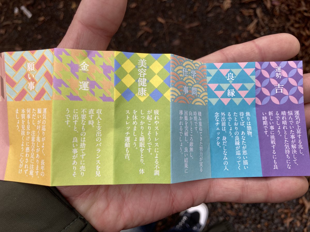 Joe_skinhead's tweet photo. あけましておめでとうございます🎍
今年も宜しくお願い致します🙇 https://t.co/us8qLJqqCH