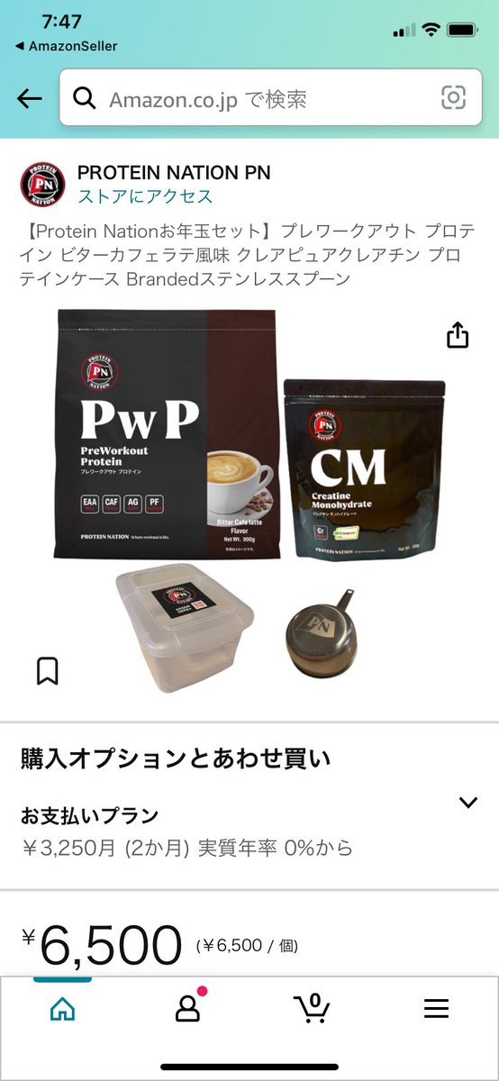 _ProteinNation's tweet photo. Happy New Year💪🏻🔥
#お年玉 セット
通常8,100円→6,500円
#数量限定
https://t.co/cm2GhBV5cC
#GrowTheNation #PerformanceProtein #muscle #workout #筋トレ #朝トレ #エニタイム #筋肉 #トレーニング #ワークアウト #ボディビル #フィジーク #マッチョ #プロテイン #クレアチン #クレアピュア https://t.co/yMMZE992If