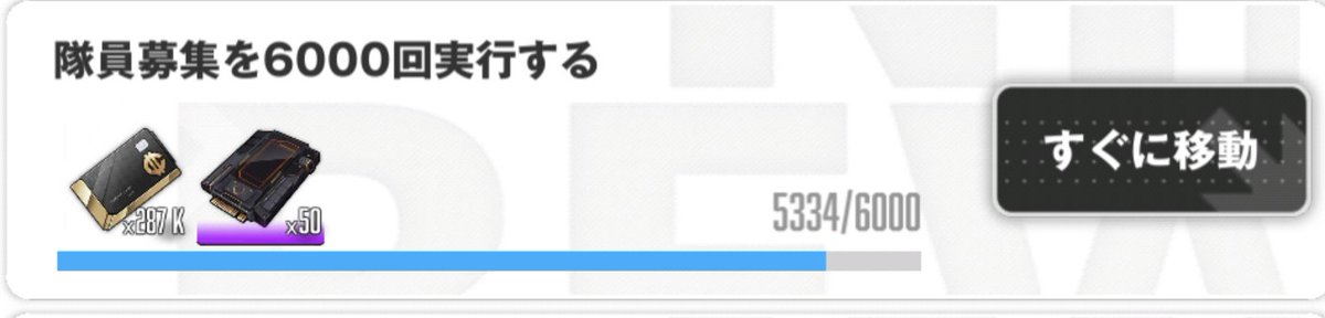 Figo_Timid's tweet photo. #NIKKE
#メガニケ
登録されたすべてのニケが、
アークへの移動を完了しました。

運命のシグナル
と聞いて #TWINSIGNAL 思い浮かべてしまう
そう僕の名はシグナル！！

募集回数5334回です。🤗 https://t.co/3rlUM1hGYf