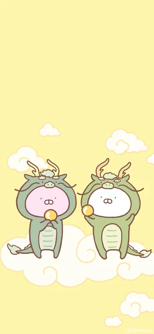 辰年壁紙どうぞ 開運〜〜