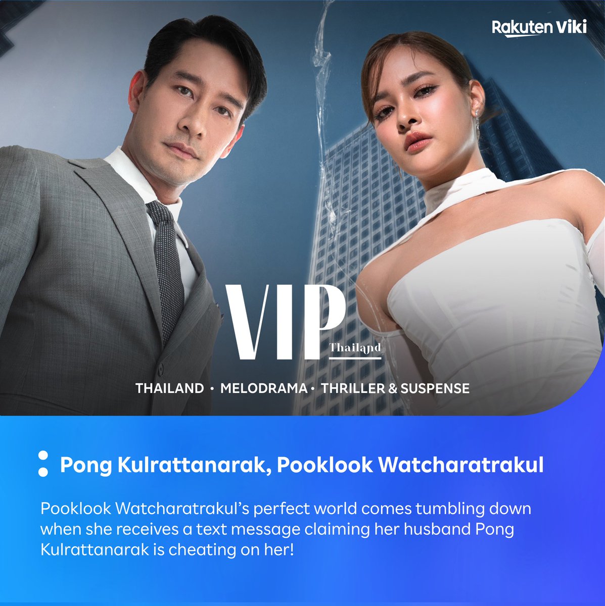 Viki's tweet photo. With the shorter days and the longer nights, December is the perfect time to binge-watch a new drama. Lucky for you, we have a whole list of recently wrapped dramas ready to be added to your #BingeList! 👀🎭😍
Watch all these amazing dramas and more now, on #Viki! https://t.co/t0CX37p9BH