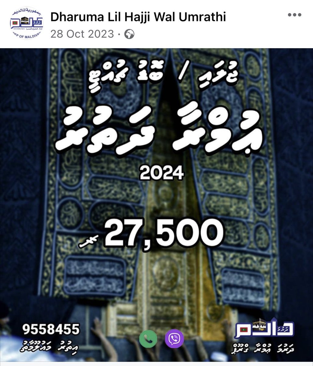 Hassan Kurusee tweet media