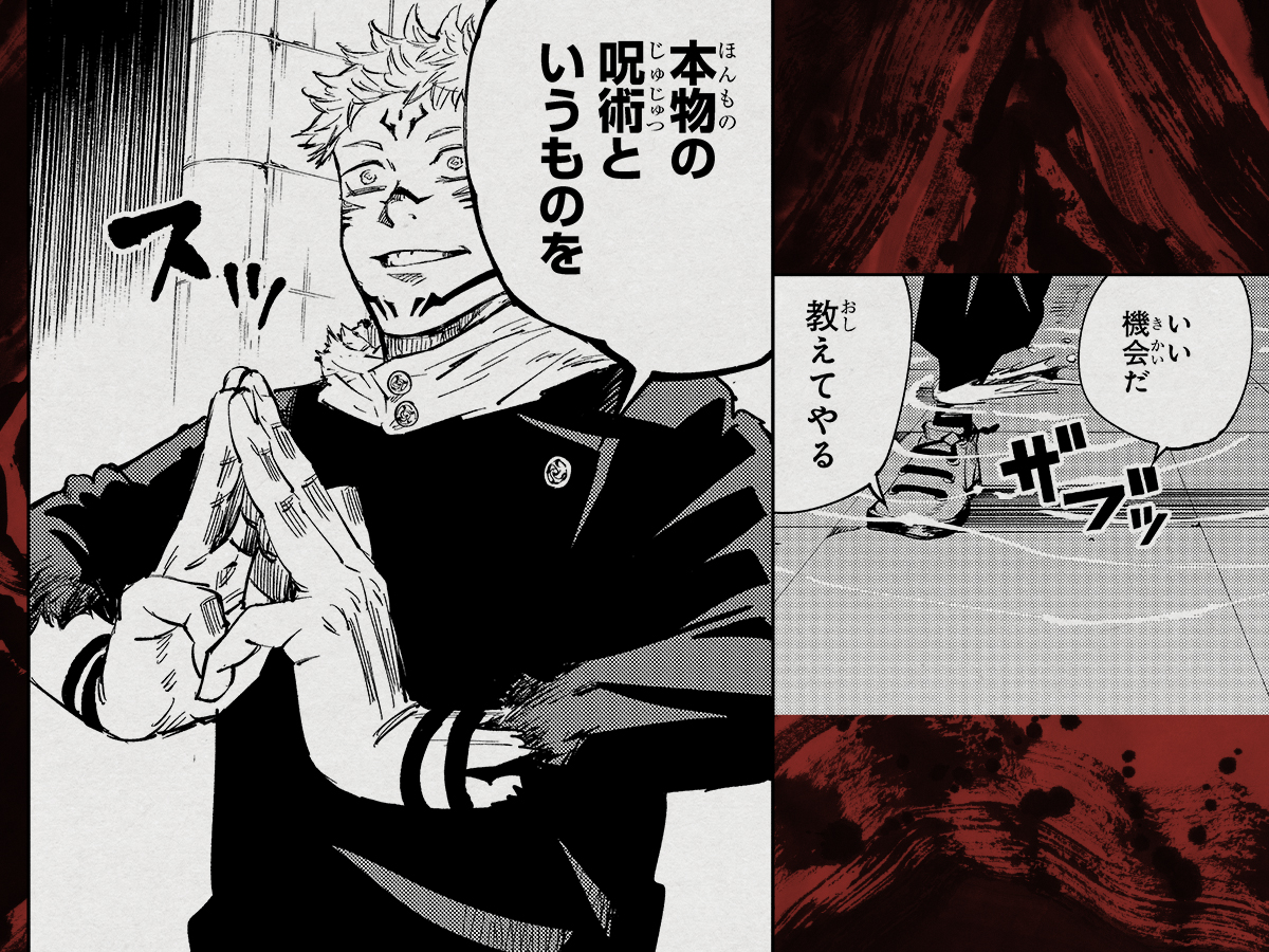 Re：Re：新年あけましておめでとうございます。 #呪術廻戦 #最強対最強