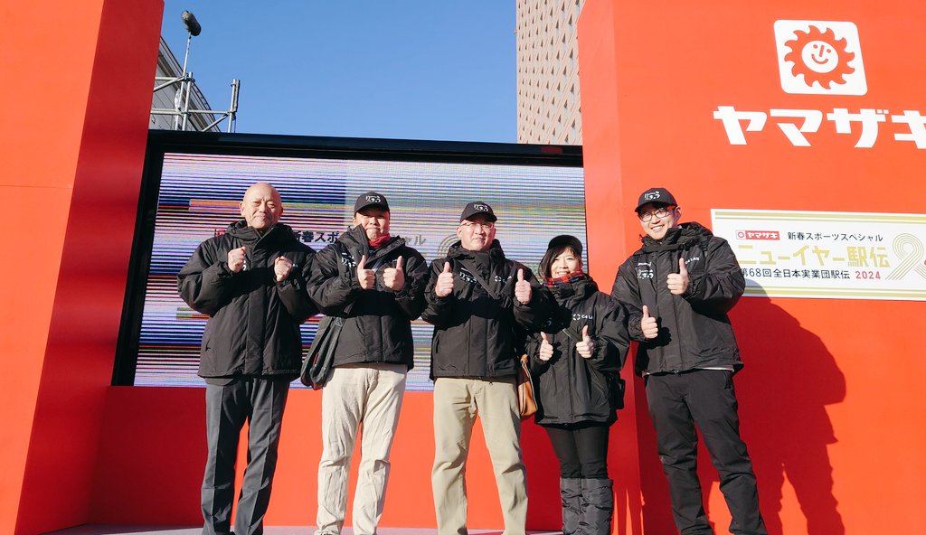 Gunma_eSports's tweet photo. おはようございます☀

ニューイヤー駅伝のスタート地点より、C4 LANのロゴ入りユニフォーム＆キャップでハイチーズ📸

いつの日か、群馬の地で、C4 LAN✨✨

Road to #C4LAN
#LANパーティー https://t.co/A6qobm6hhJ