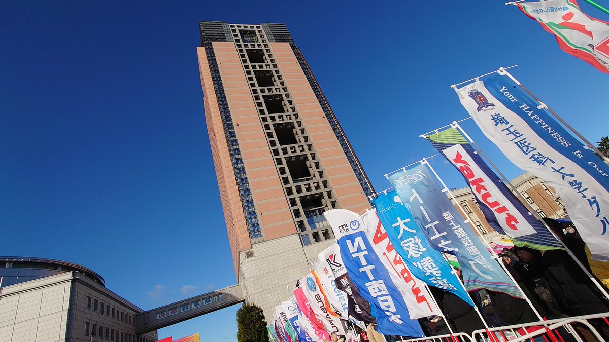 Gunma_eSports's tweet photo. おはようございます☀

ニューイヤー駅伝のスタート地点より、C4 LANのロゴ入りユニフォーム＆キャップでハイチーズ📸

いつの日か、群馬の地で、C4 LAN✨✨

Road to #C4LAN
#LANパーティー https://t.co/A6qobm6hhJ