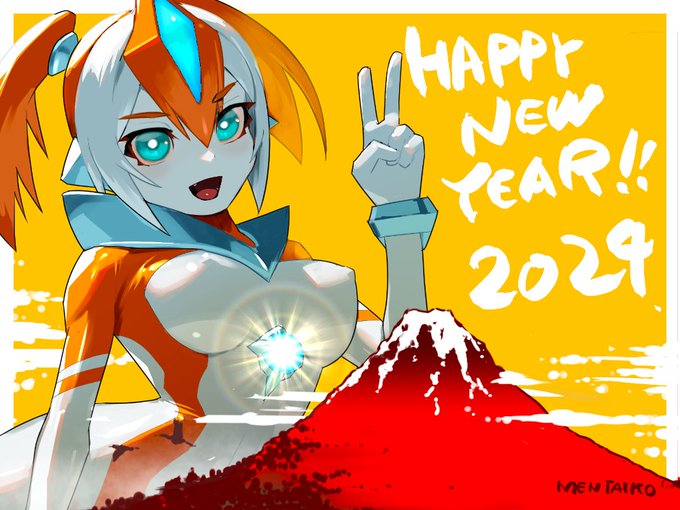 あけましておめでとうございます!
今年もよろしくお願いします。 
