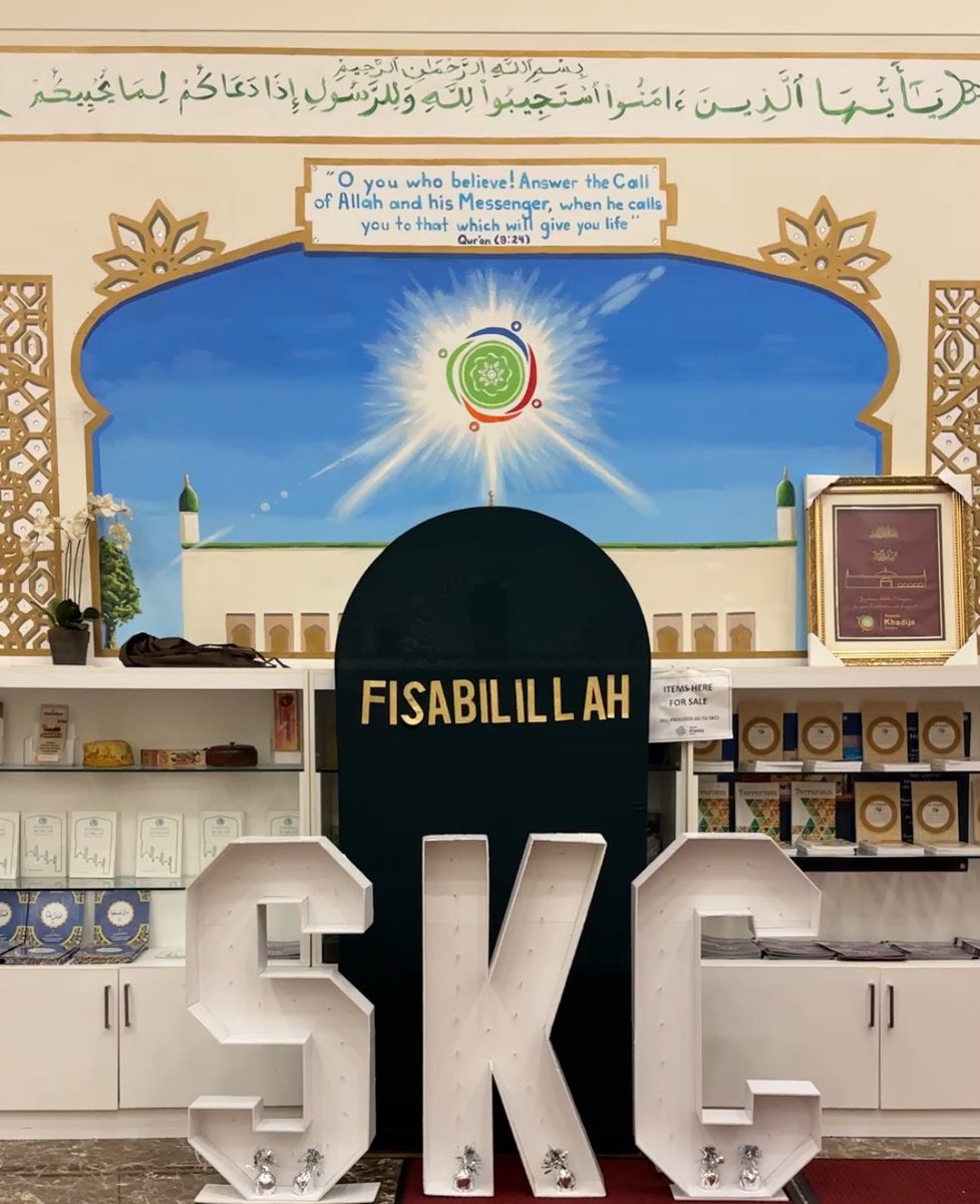 Sayeda Khadija Centr tweet media