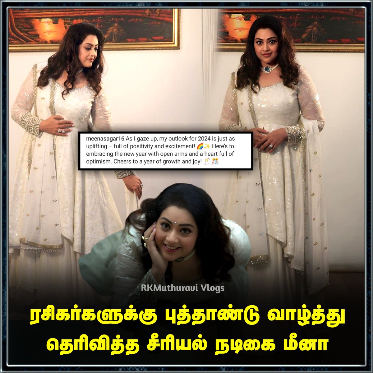 ரசிகர்களுக்கு புத்தாண்டு வாழ்த்து தெரிவித்த நடிகை மீனா

#meenasagar #actressmeena #tamilactress #happynewyear2024wishes #newyear2024 #trendingnow #LatestNews