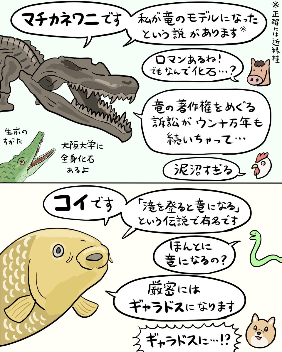 新年あけましておめでとうございます。十二支における唐突な竜と同じくらい、唐突な幸運が皆様に舞い込みますように! #HappyNewYear