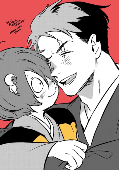  あけましておめでとうございます!今年もよろしくおねがいいたします! 