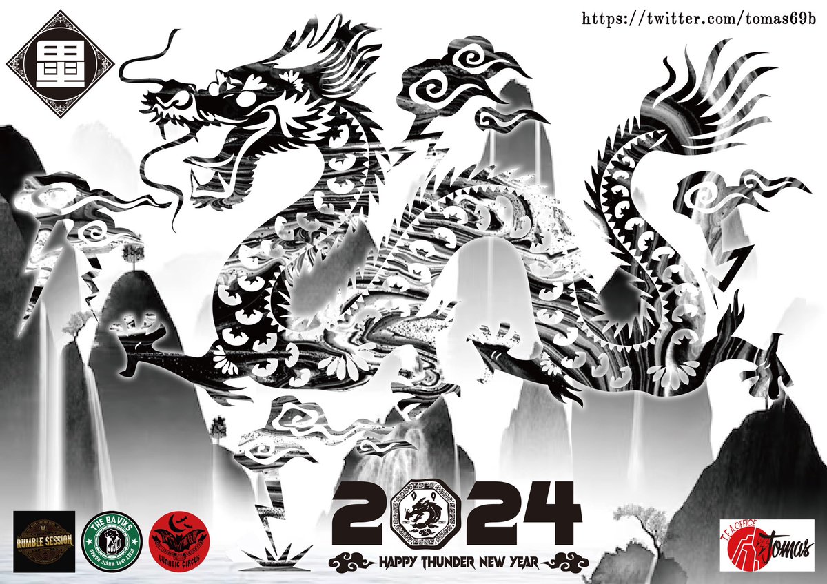 tomas69b's tweet image. サンダー2024明けましておめでとうございます⚡️
サンダートーマス年男でございます🐲⚡️
本年も🥁⚡️中心に各方面
サンダー邁進してまいりますので⚡️
どうぞよろしくお願いいたします‼️
#thundertomas⚡️ #thunderdrums⚡️ #rumblesession🦉 #lunaticcircus🦇 #thebaviks🍺 #tomasthundersupport🥁⚡️