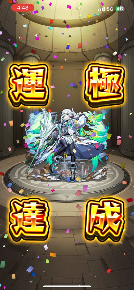 aquosmnst's tweet photo. ガチャ限初運極 カノン🍀🍀🍀🍀🍀🍀
#モンスト https://t.co/ZJdt2UIlpg