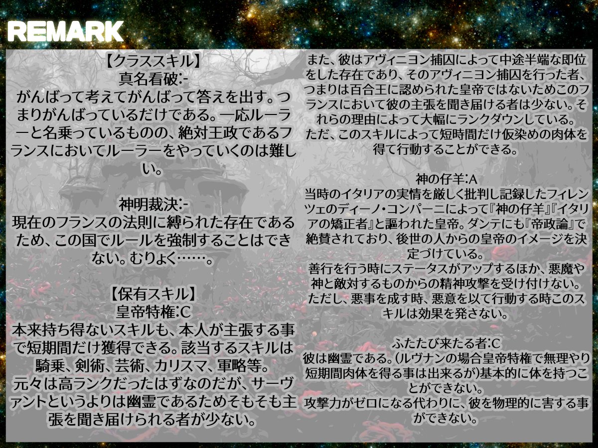 Fate_GPSD's tweet photo. ルヴナン → ハインリヒ七世
「私の望みは成った。……なんだか原因のひとつのようだったからね、後ろめたくて……」
#GPSD2_CS
#GPSD2_公式NPC
#GPSD2_サーヴァント
#GPSD2_隠しなし https://t.co/oGm7FYwPJW