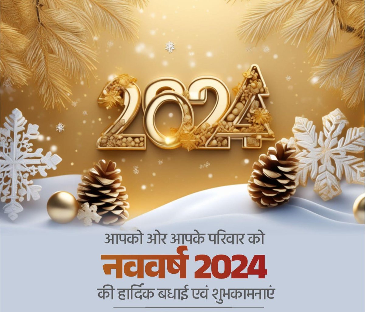 Anil Prajapati tweet media