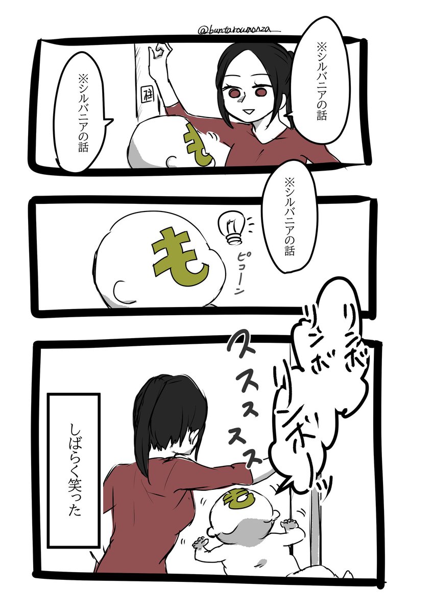 新年なので(?)もんざりんと後輩の中将との思い出を振り返ろう(???) 