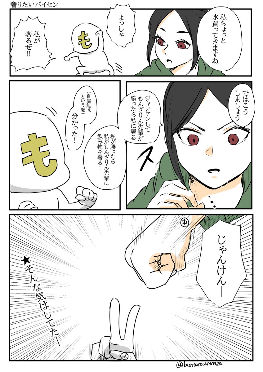 新年なので(?)もんざりんと後輩の中将との思い出を振り返ろう(???) 