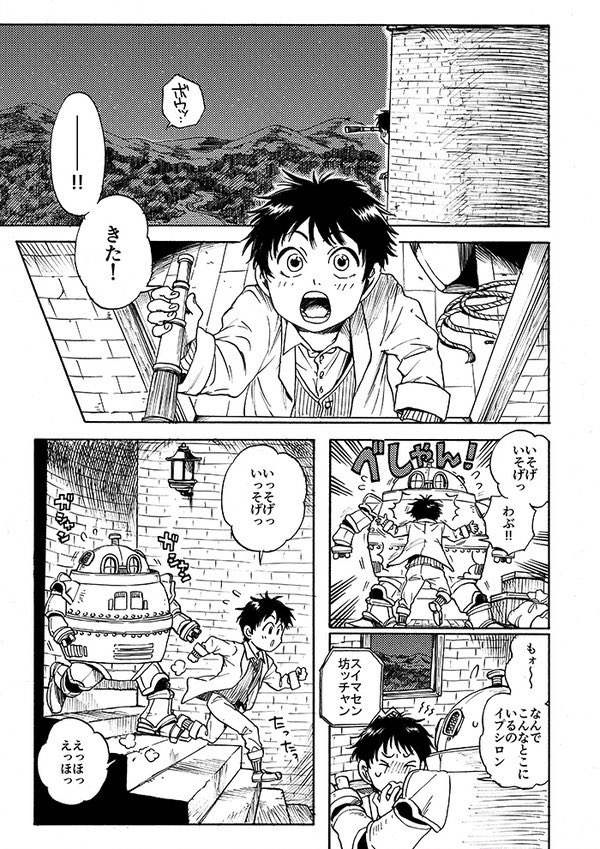 毎年恒例🐉再掲お年賀漫画(1/2)