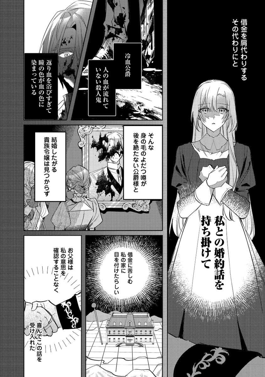 (3/6)