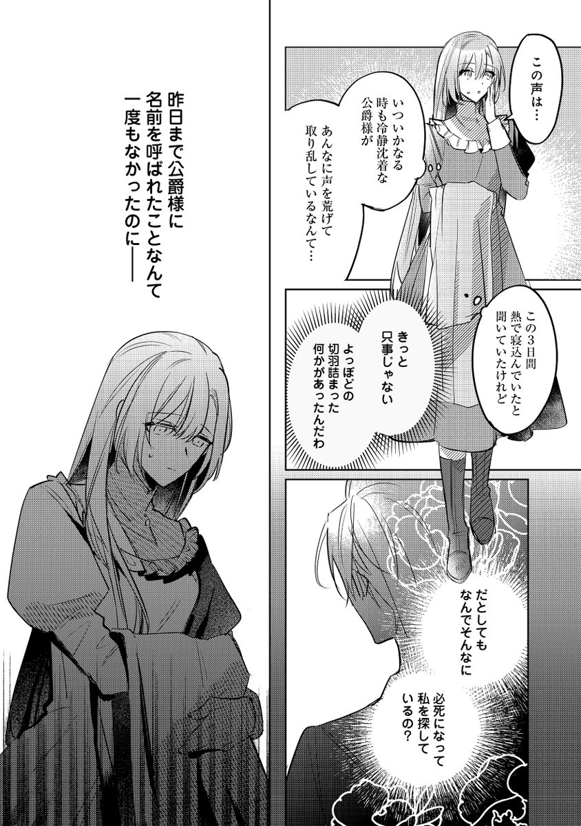 (3/6)