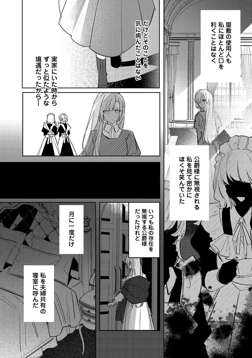 (4/6)