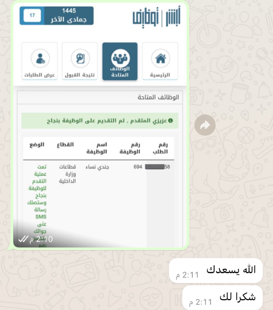 i_vili5's tweet photo. #وزارة_الداخلية #نساء https://t.co/KyxYBNH0tz