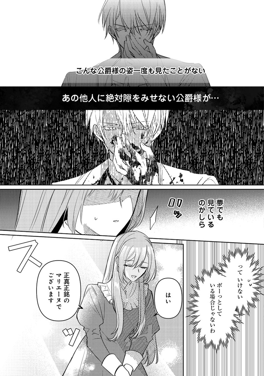 (6/6)