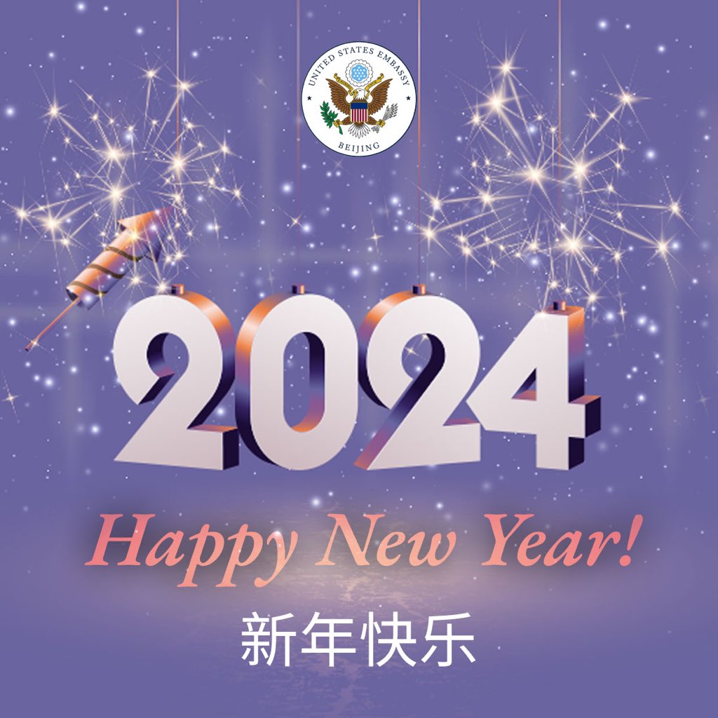 USA_China_Talk's tweet image. 