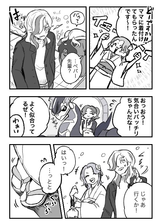 (2/2) 